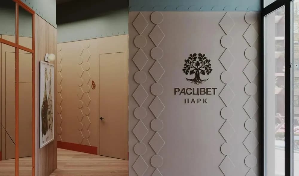 Рендер ЖК Расцвет Парк, фото 4